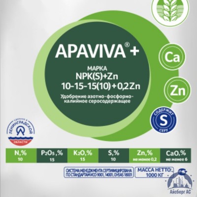 Удобрение NPK(S)+Zn 10:15:15(10)+0,2Zn APAVIVA+® купить в Астрахани