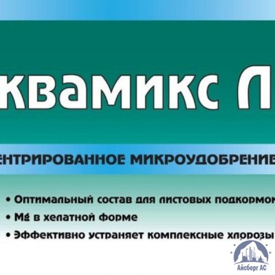 Удобрение АКВАМИКС Л сухой купить в Астрахани