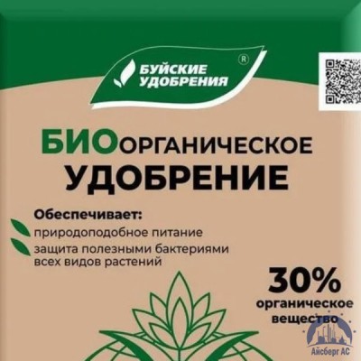 Удобрение биоорганическое купить в Астрахани