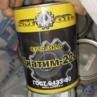 ЦИАТИМ 221 ГОСТ 9433-80 купить в Астрахани
